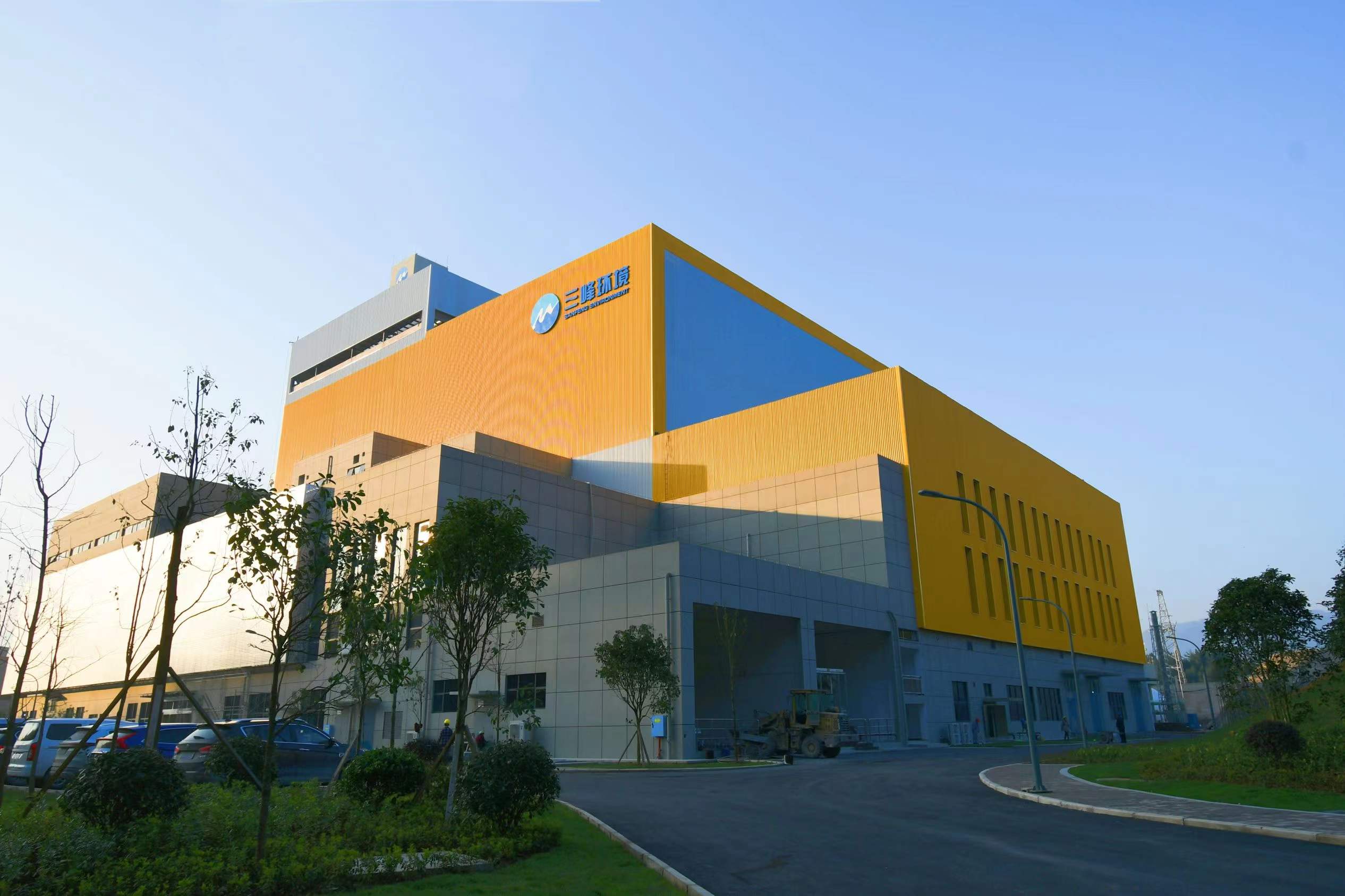 重慶市武隆區三峰新能源發(fā)電有限公司