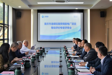 喜報！三峰御臨公司獲評國家AAA級生活垃圾焚燒廠(chǎng)